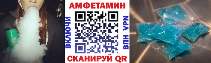 купить наркоту  Сочи  АМФ VHQ 