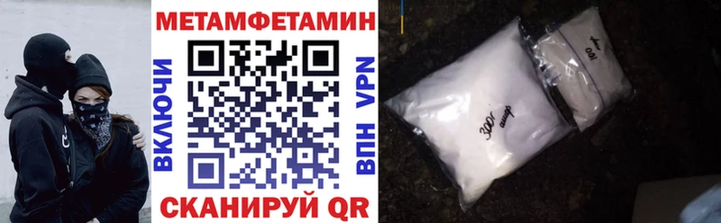 АМФЕТАМИН Розовый Сочи