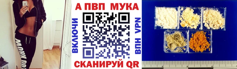 A PVP СК КРИС Сочи