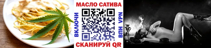 Печенье с ТГК марихуана  Сочи 