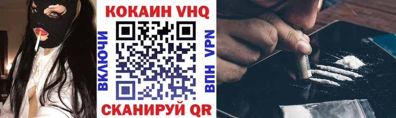 Кокаин 97% Сочи