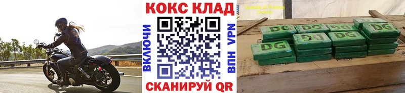 купить наркоту  Сочи  ссылка на мегу ТОР  Кокаин Колумбийский 