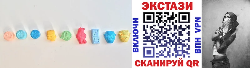 Ecstasy 300 mg  Сочи 
