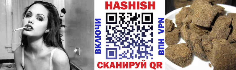 ГАШ AMNESIA HAZE как найти закладки ОМГ ОМГ зеркало Сочи