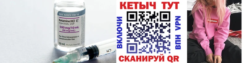 КЕТАМИН VHQ  продажа наркотиков  Сочи 