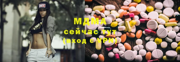 мдма Аркадак