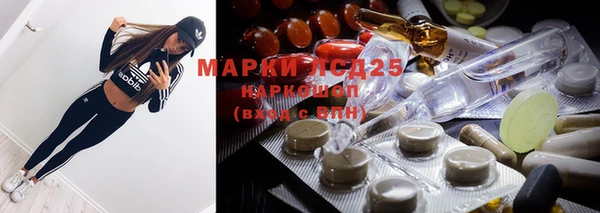 мефедрон мука Армянск