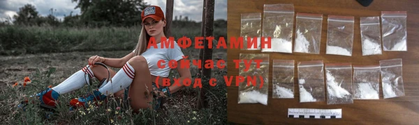 мефедрон мука Армянск