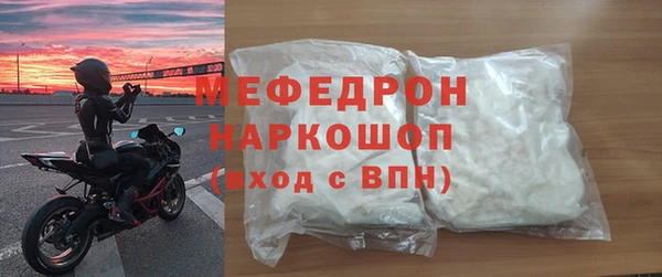 мефедрон мука Армянск