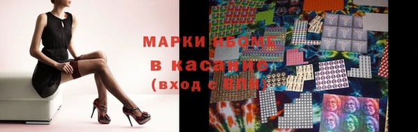 мдма Аркадак