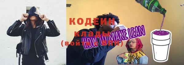 мефедрон мука Армянск