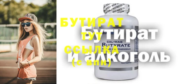 мефедрон мука Армянск