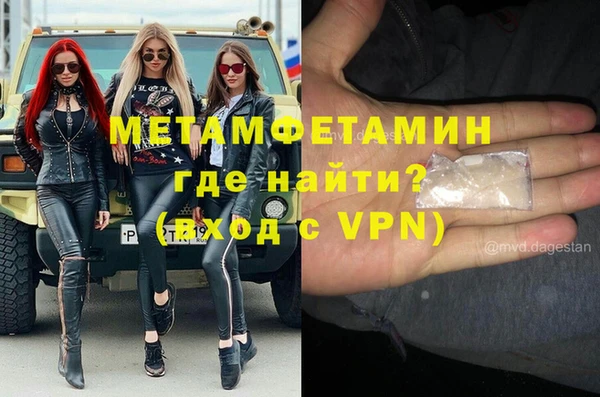 мефедрон мука Армянск