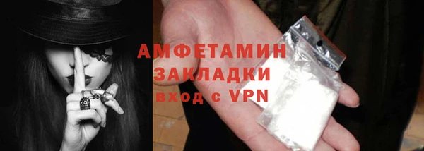 мефедрон мука Армянск