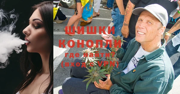 мефедрон мука Армянск