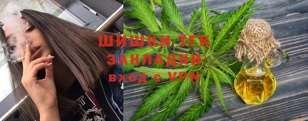 мефедрон мука Армянск