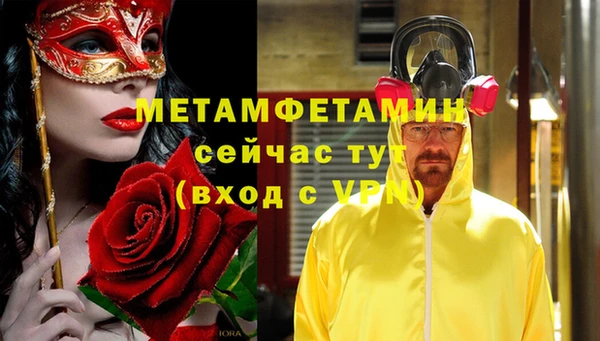 мефедрон мука Армянск