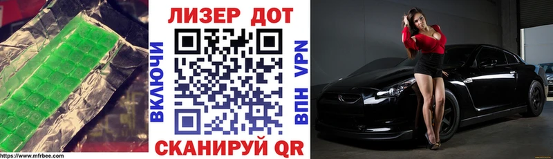 ЛСД экстази кислота  Сочи 