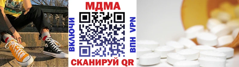 МДМА Molly  Сочи 
