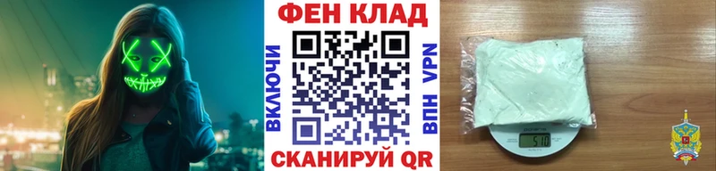 Метамфетамин витя  shop наркотические препараты  Сочи 