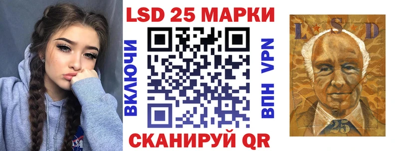дарк нет состав  Сочи  Наркотические марки 1,5мг 