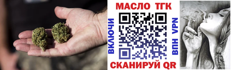 купить наркотики цена  гидра онион  ТГК THC oil  Сочи 