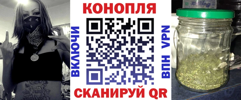 Конопля LSD WEED  где купить наркотик  Сочи 